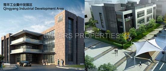 qingyang industrial development area
