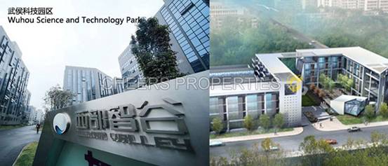 Wuhou Science and technology park